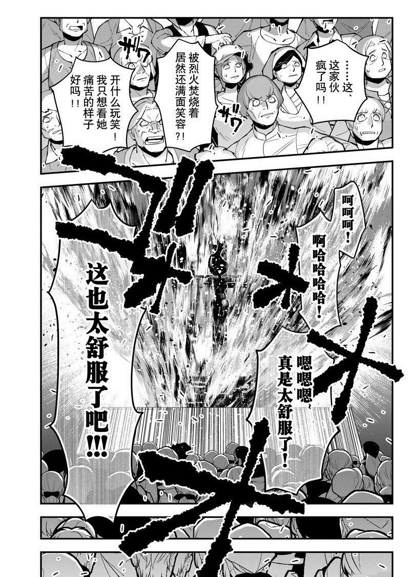 第60话 试看版
