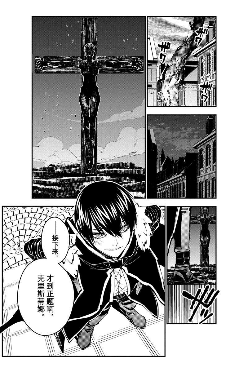 第60话 试看版