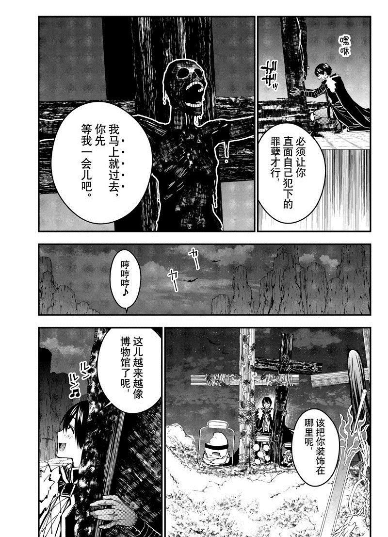 第60话 试看版