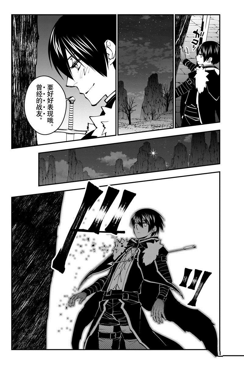 第60话 试看版