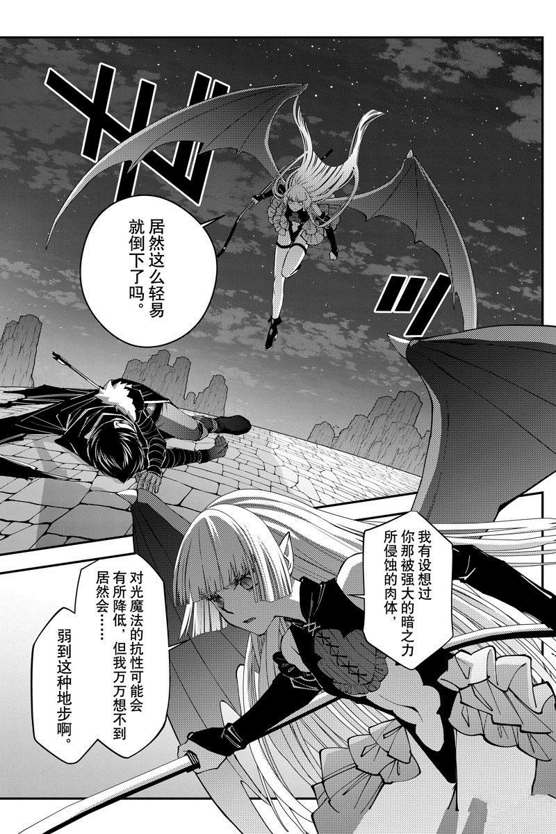 第60话 试看版