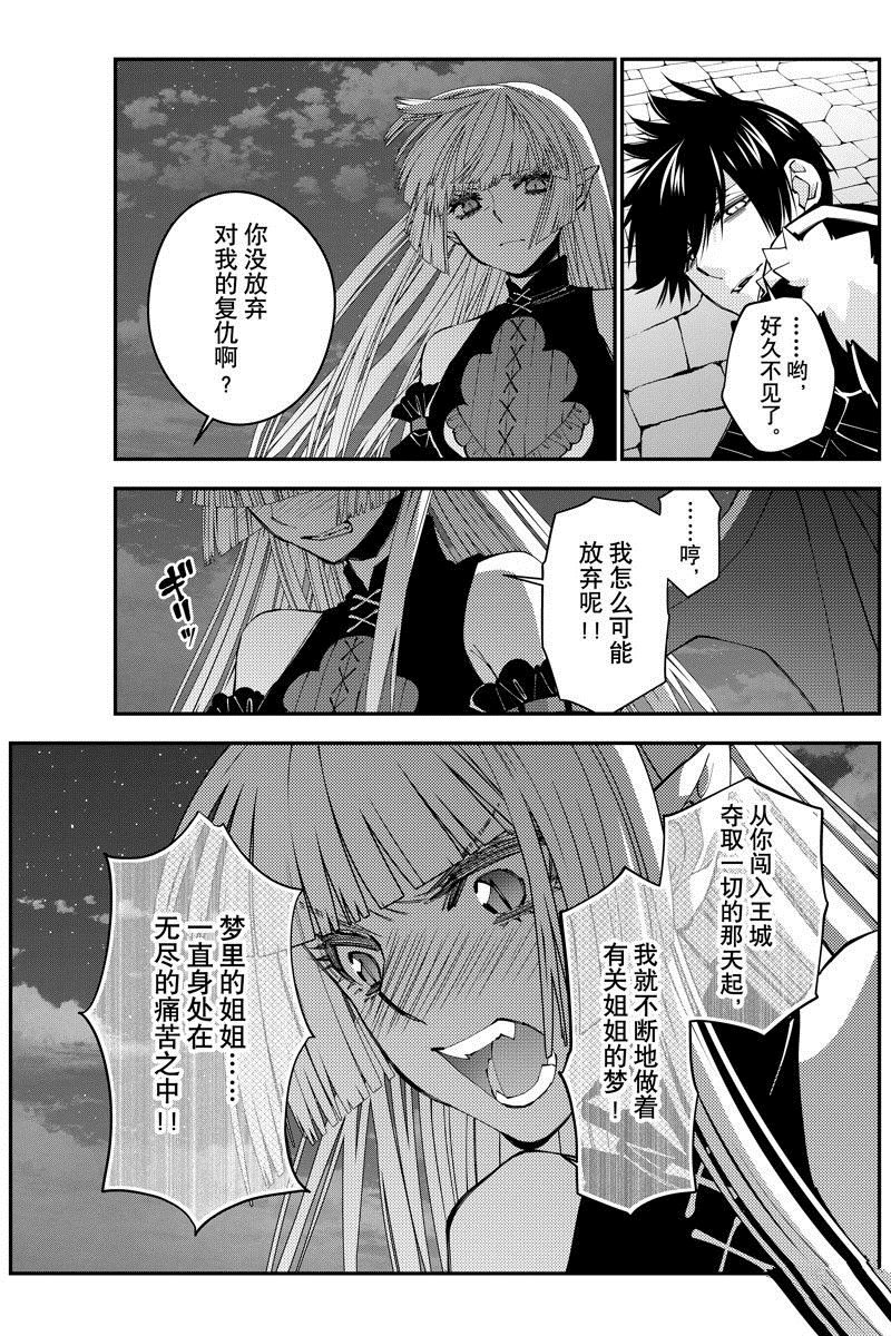 第60话 试看版