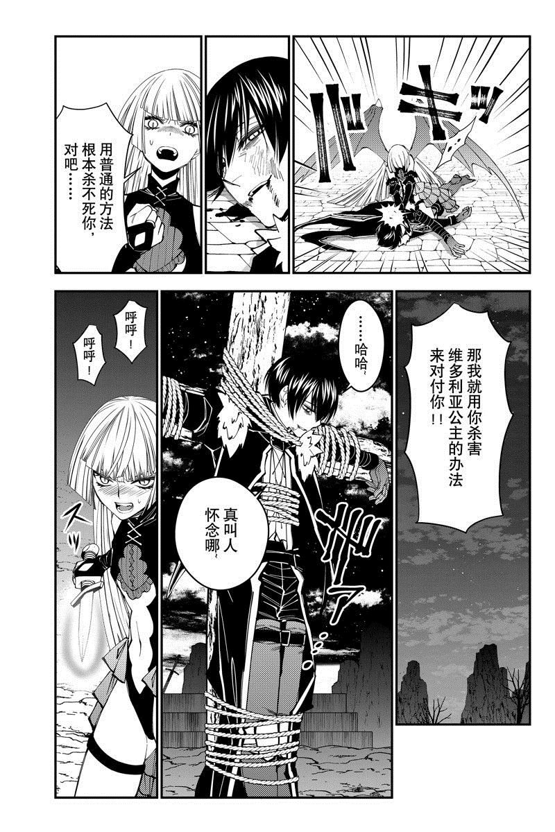 第60话 试看版