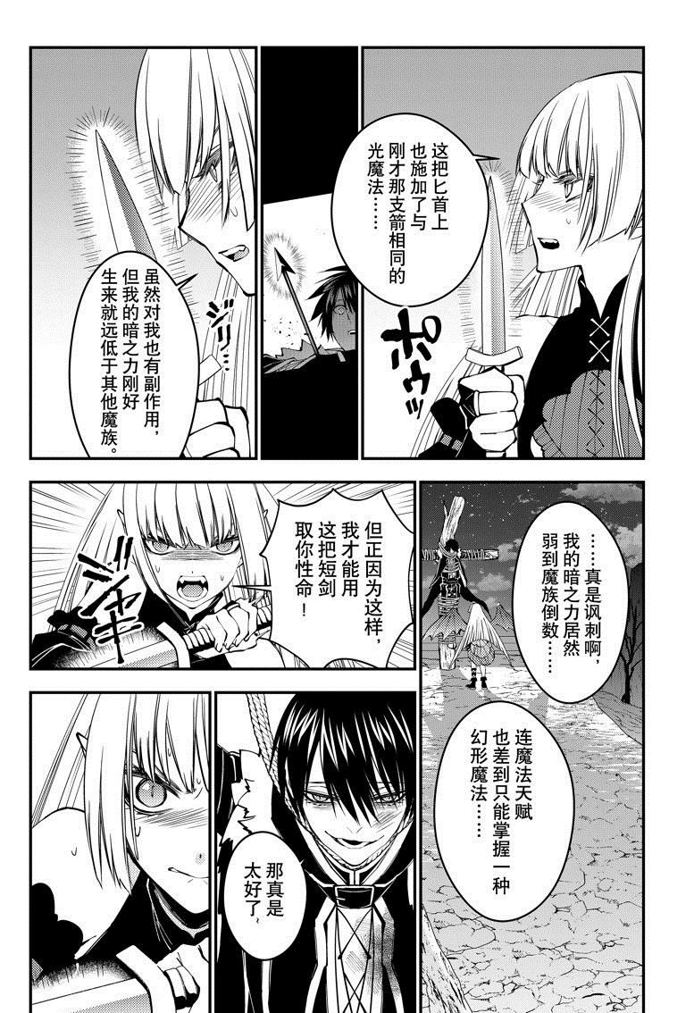 第60话 试看版