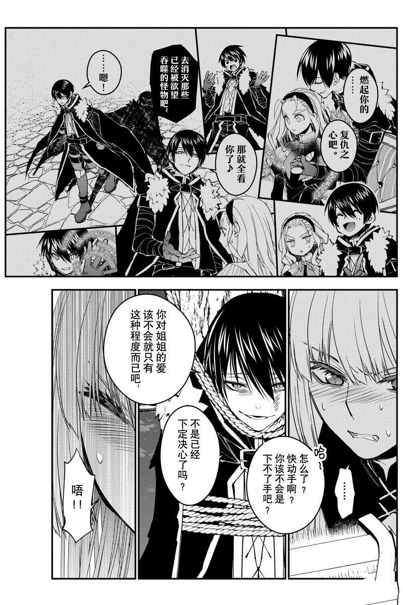 第60话 试看版