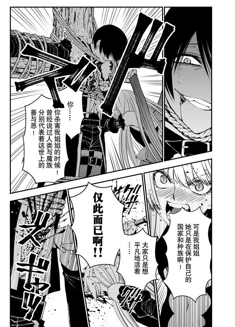 第60话 试看版