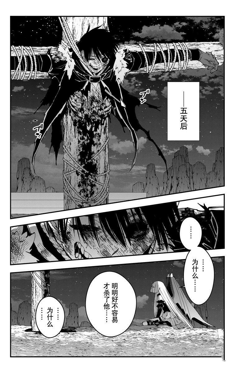第60话 试看版