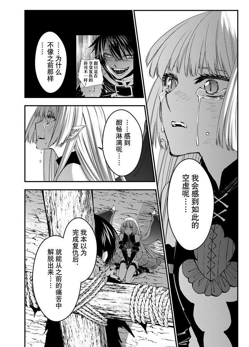 第60话 试看版