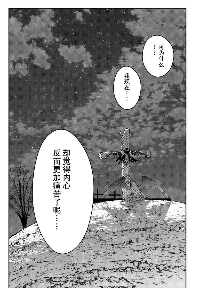 第60话 试看版