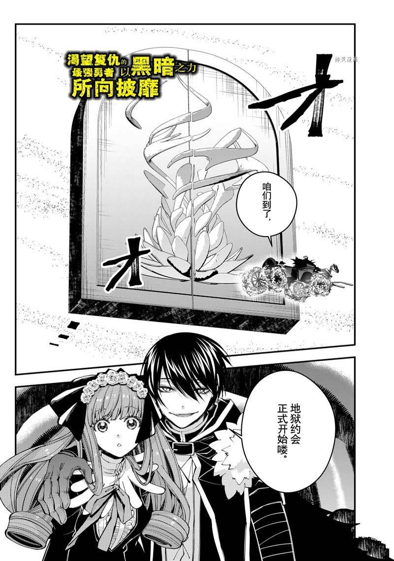 第62话