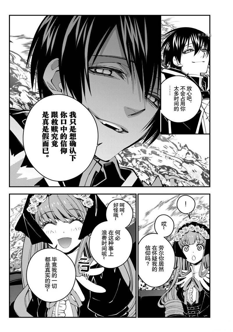 第62话