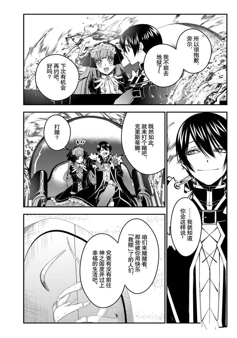 第62话