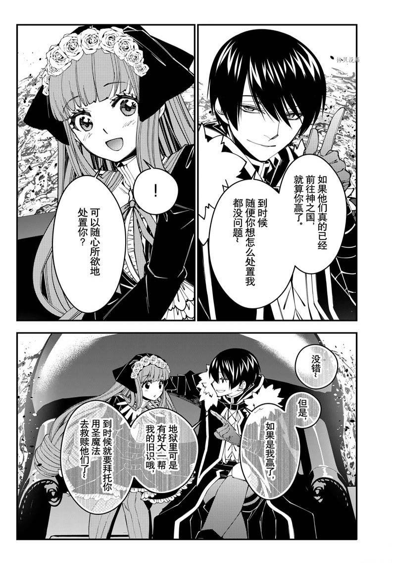 第62话