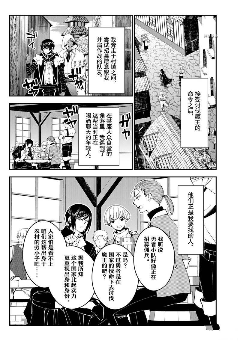 第62话
