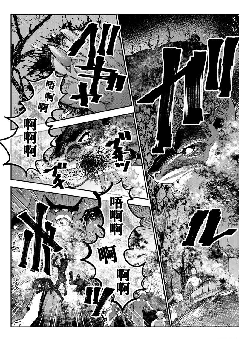 第62话