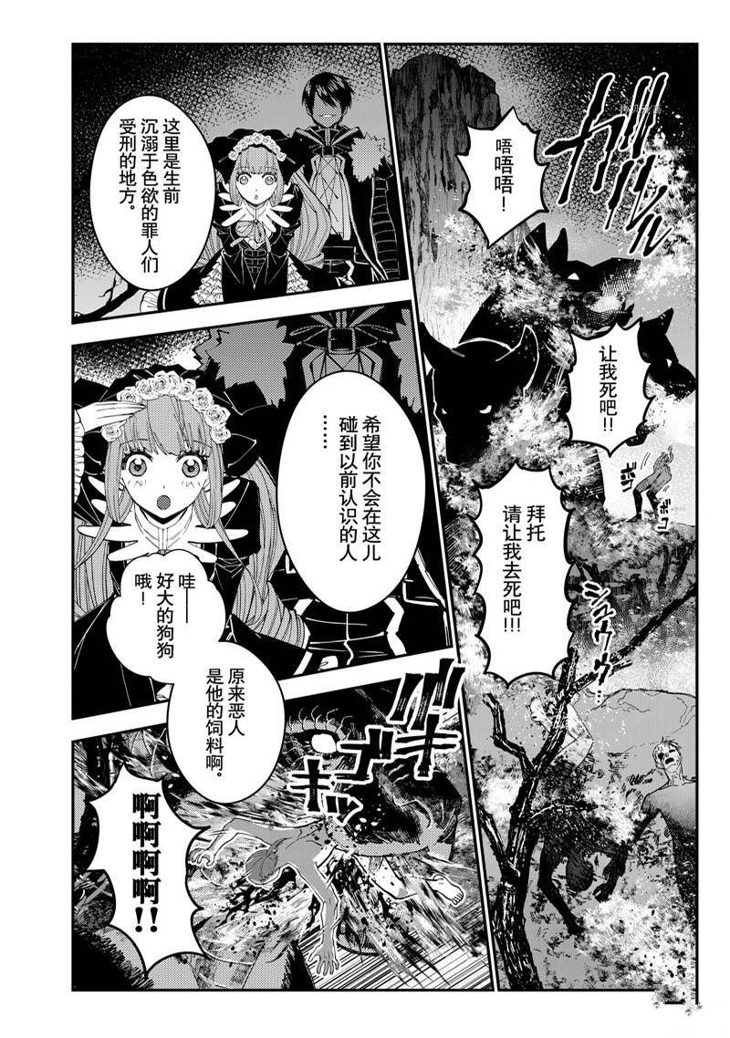 第62话