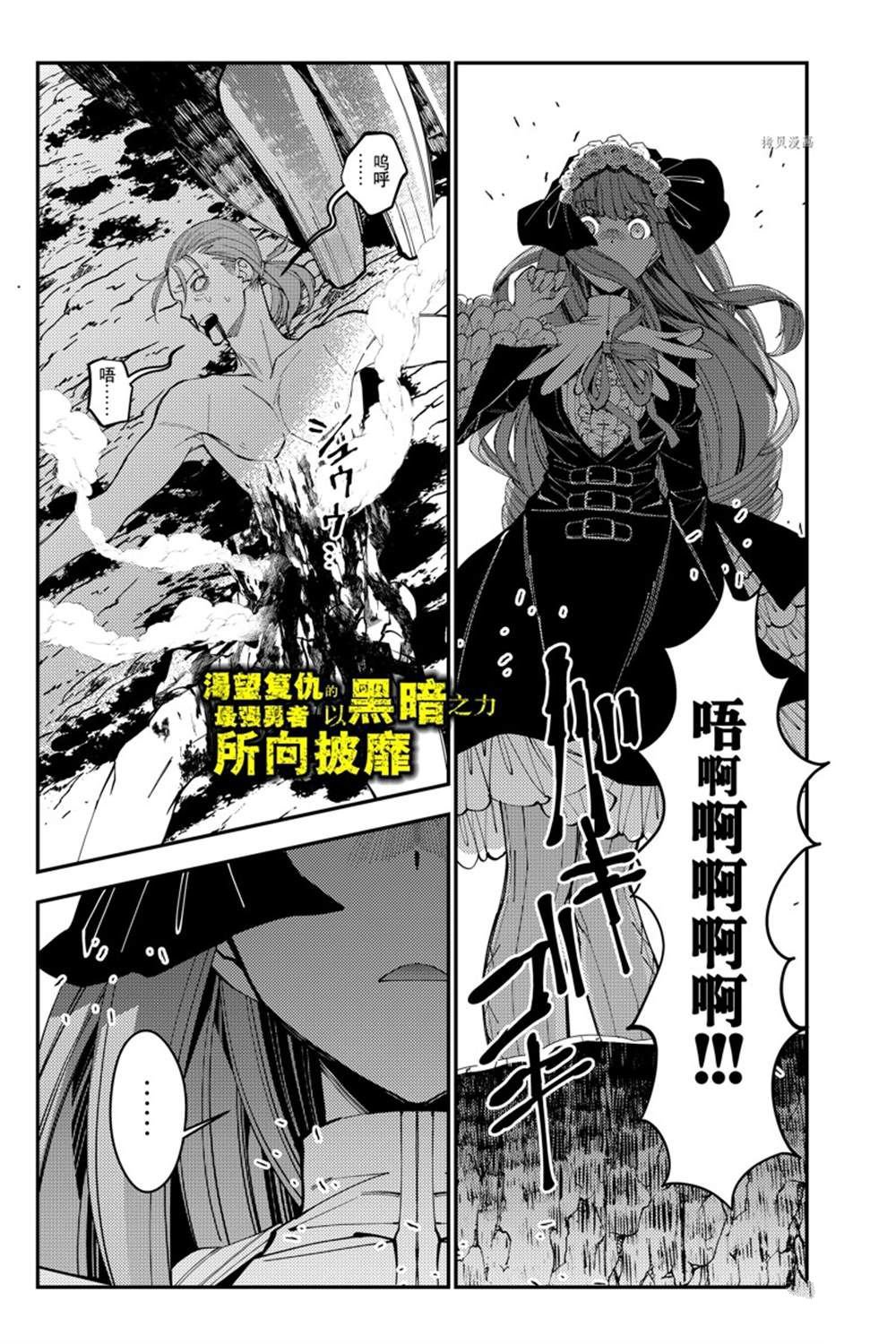第63话 试看版
