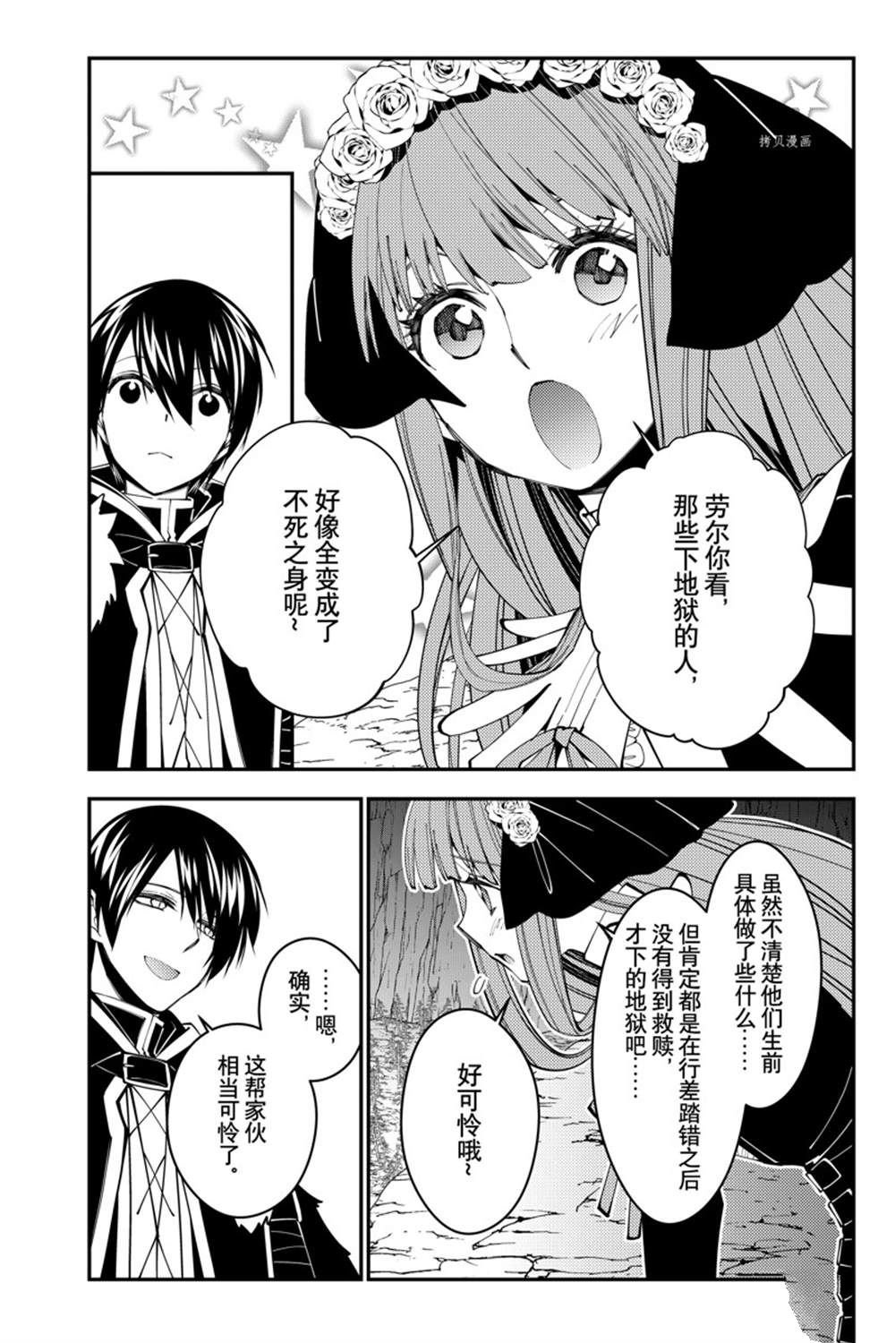 第63话 试看版
