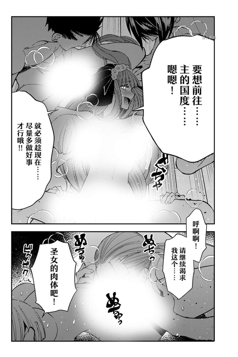 第63话 试看版