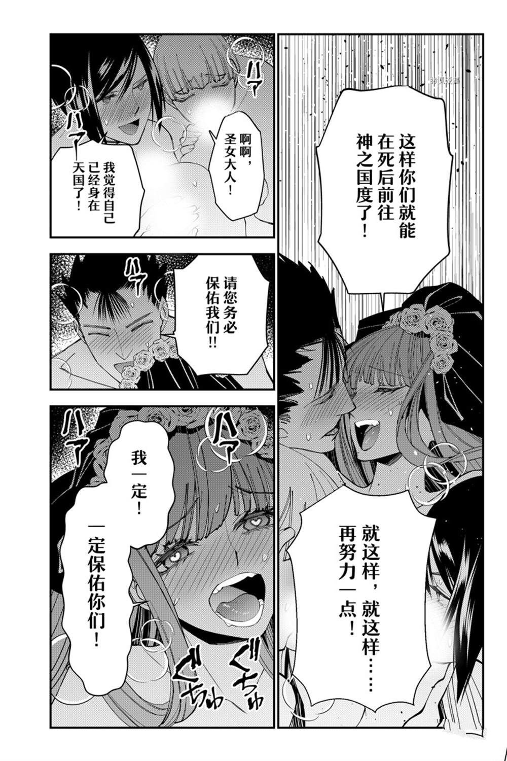 第63话 试看版
