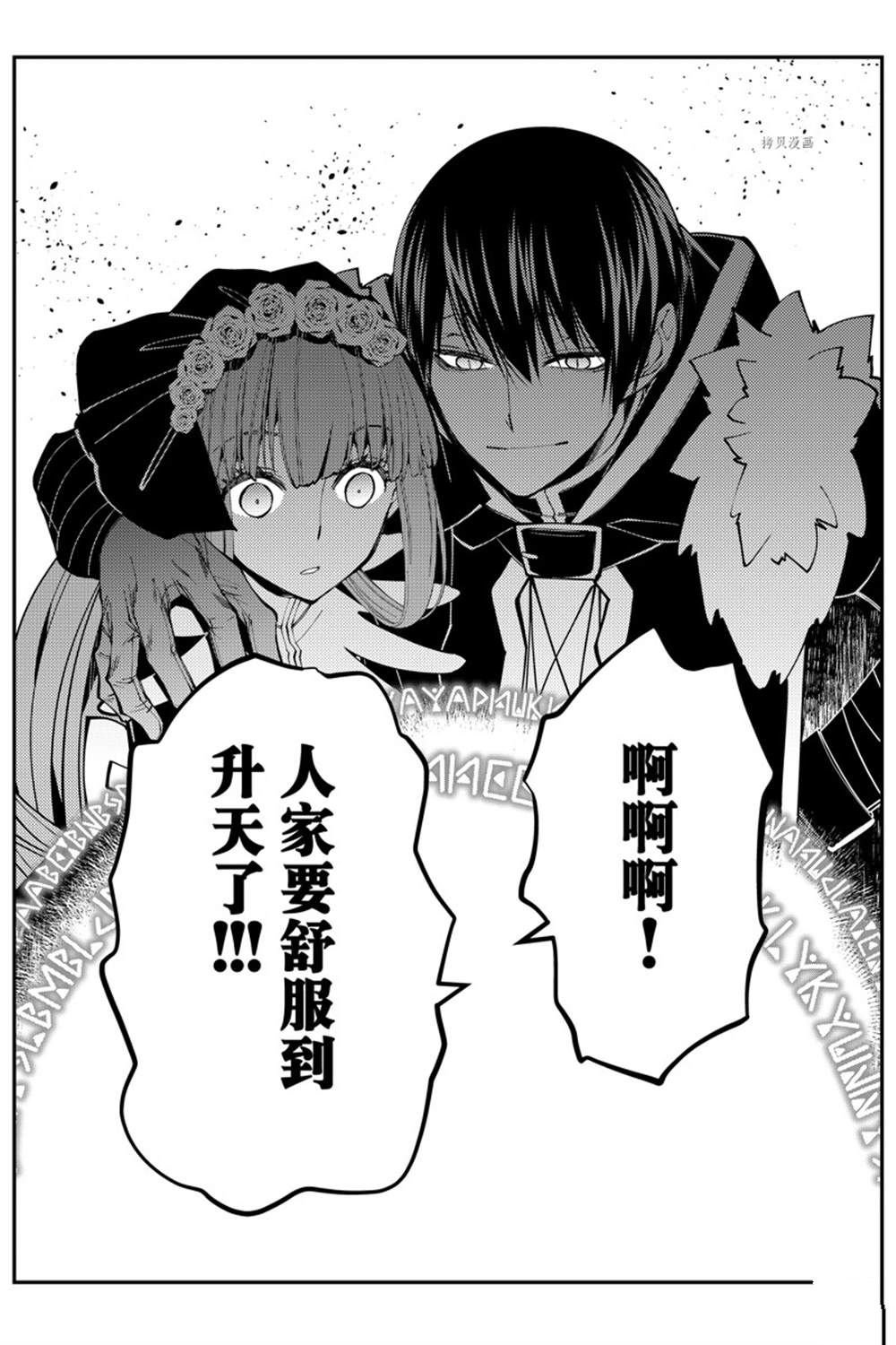 第63话 试看版