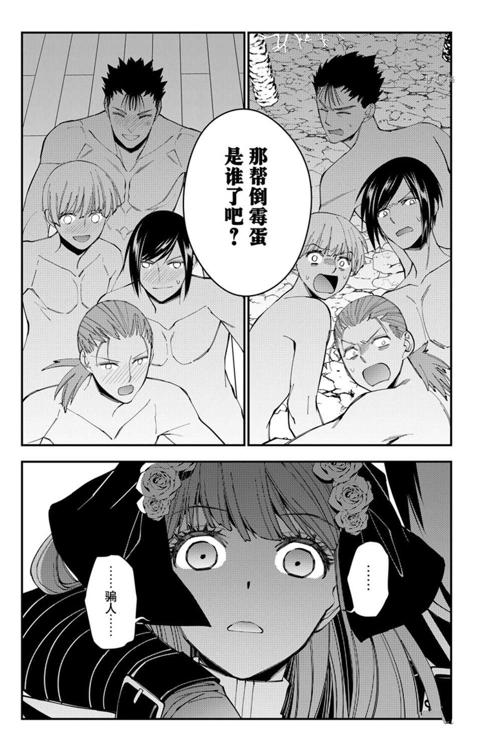 第63话 试看版