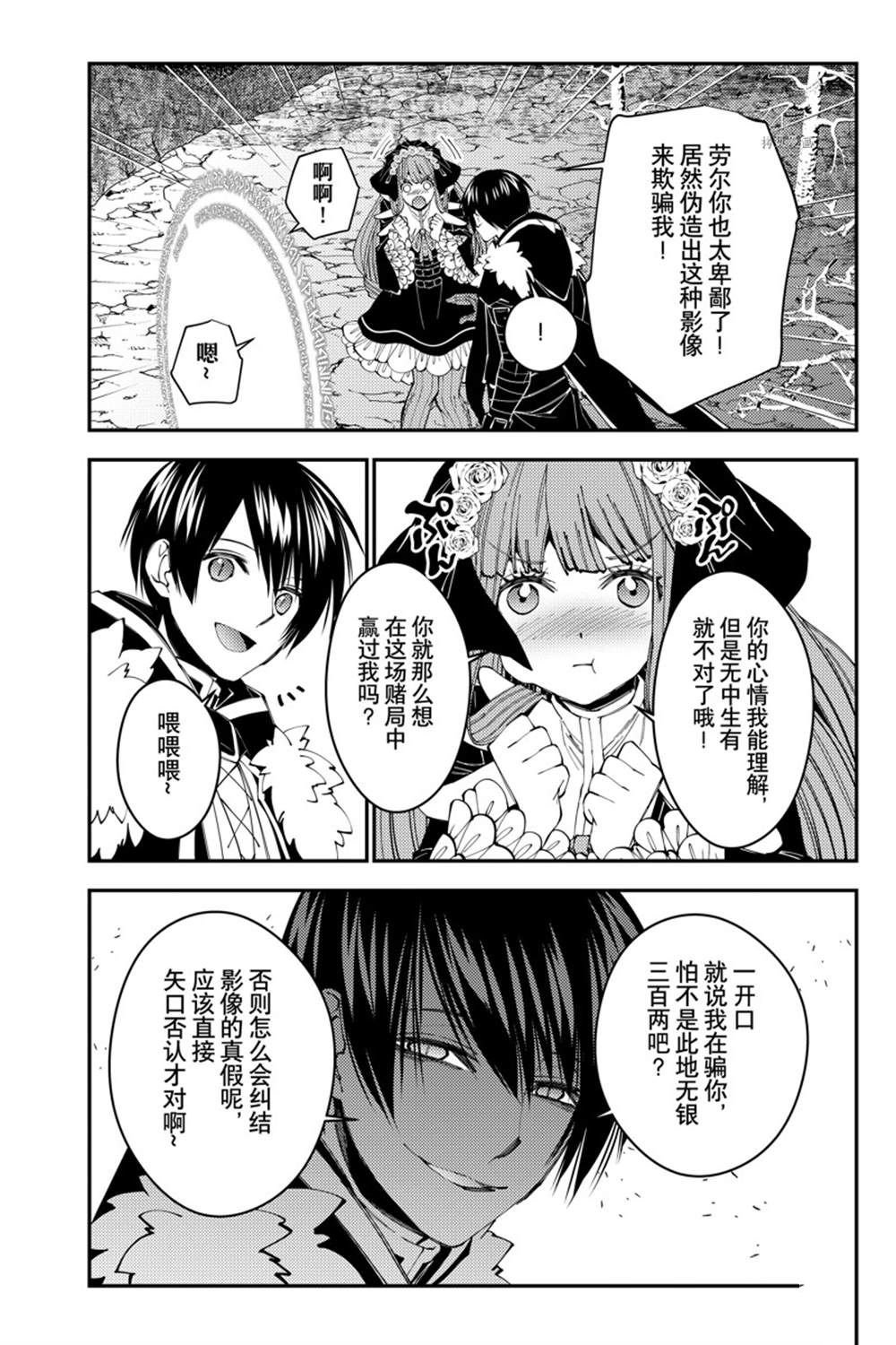 第63话 试看版