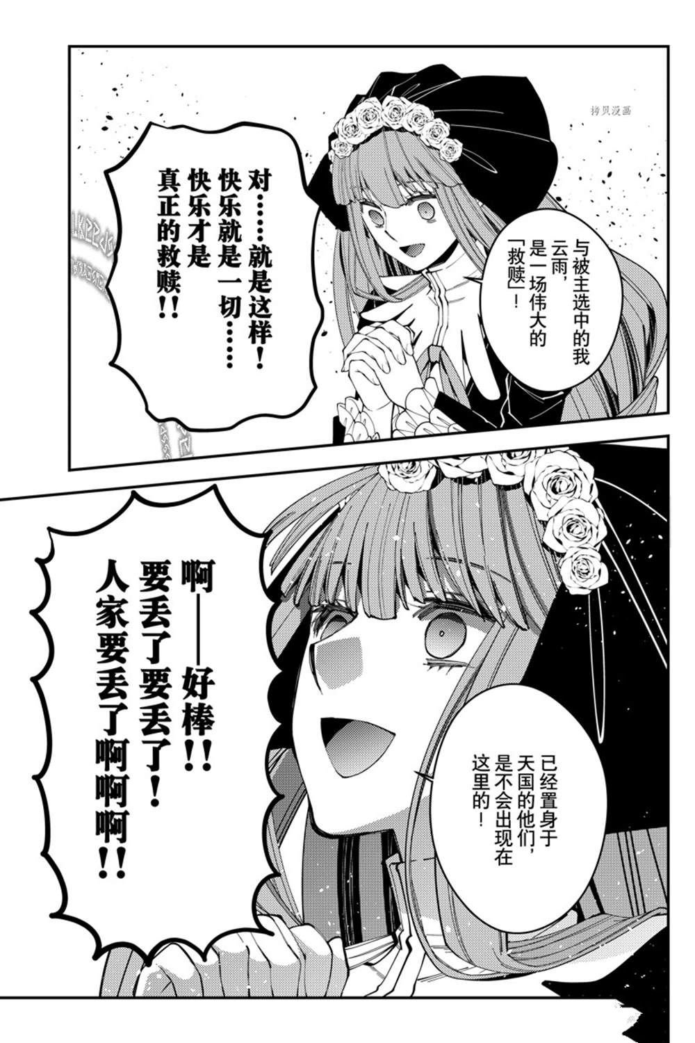 第63话 试看版