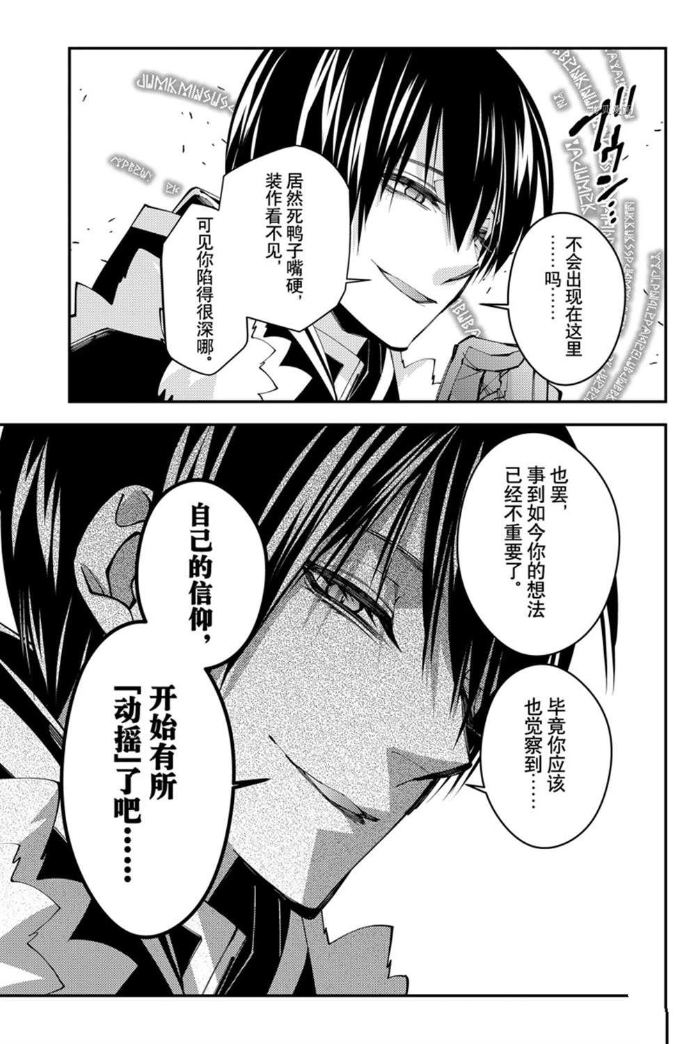 第63话 试看版
