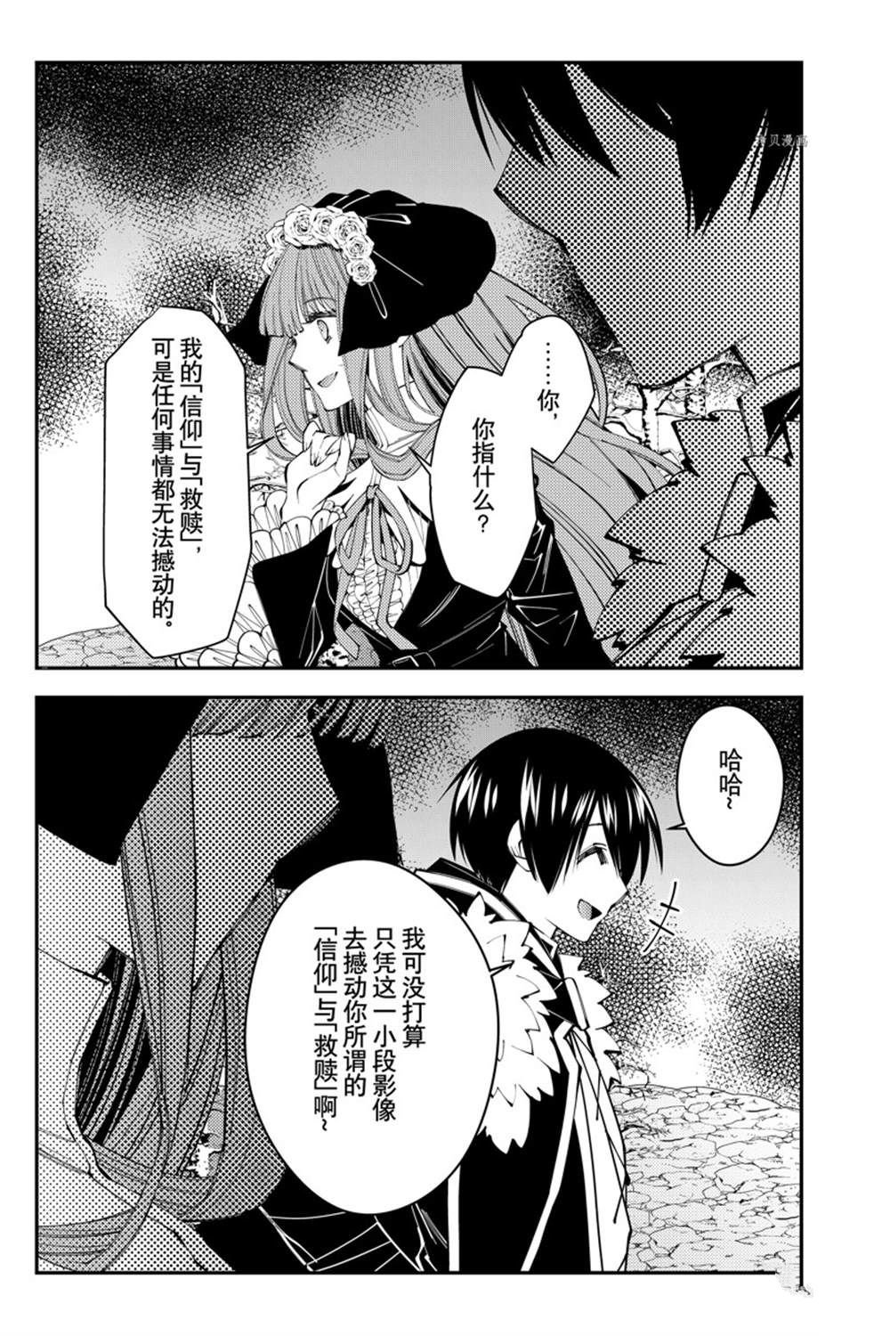 第63话 试看版