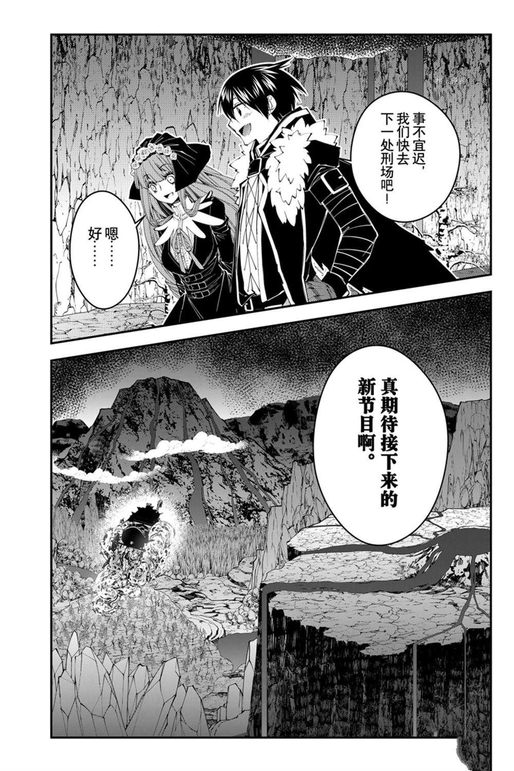 第63话 试看版