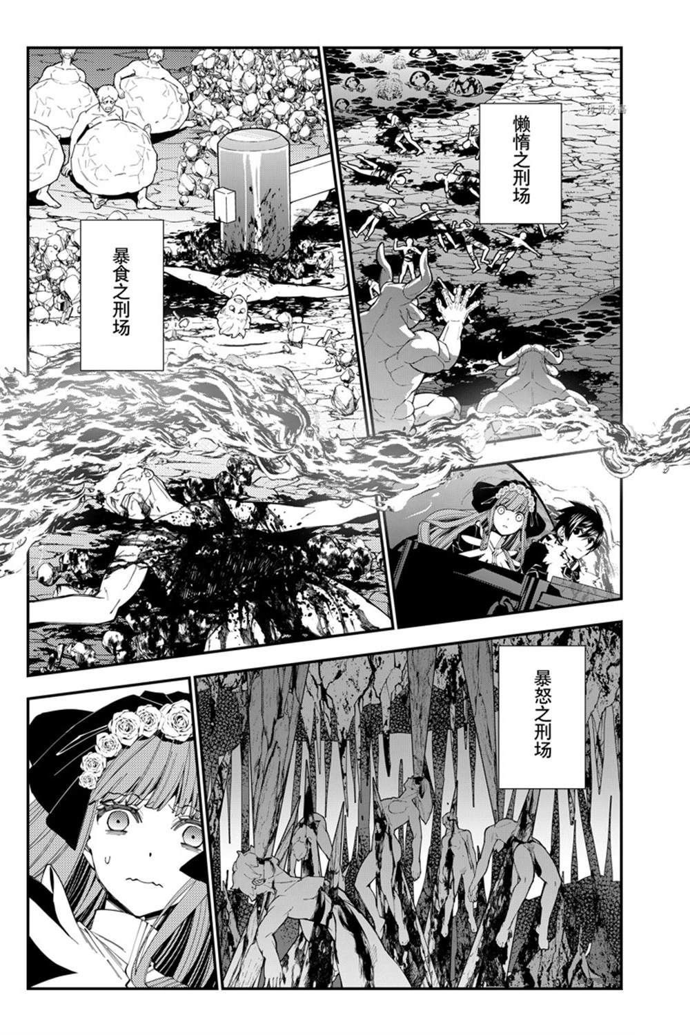 第63话 试看版