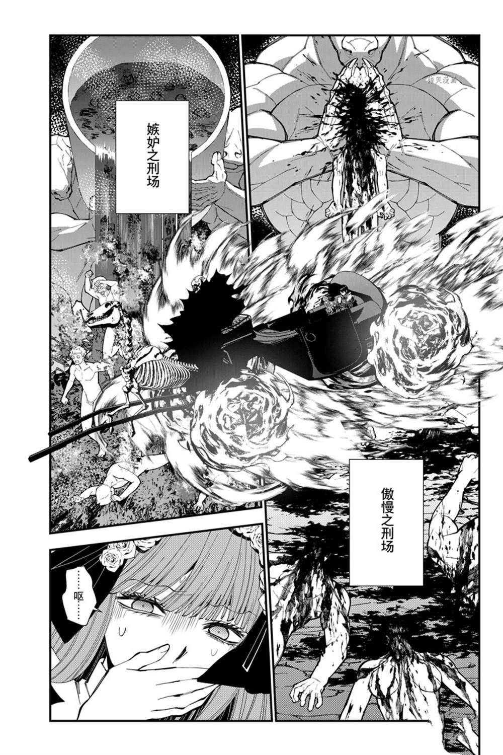 第63话 试看版