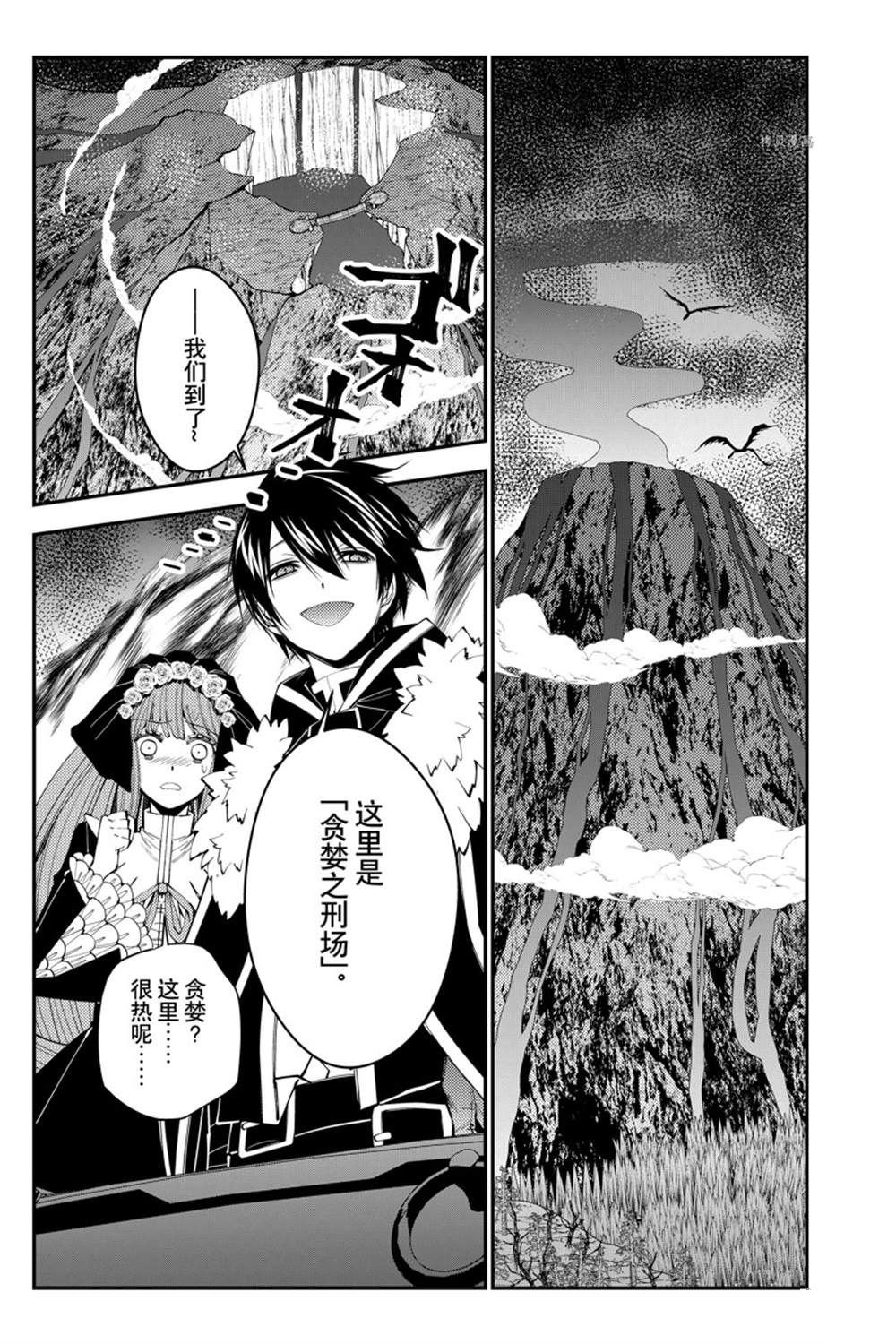 第63话 试看版