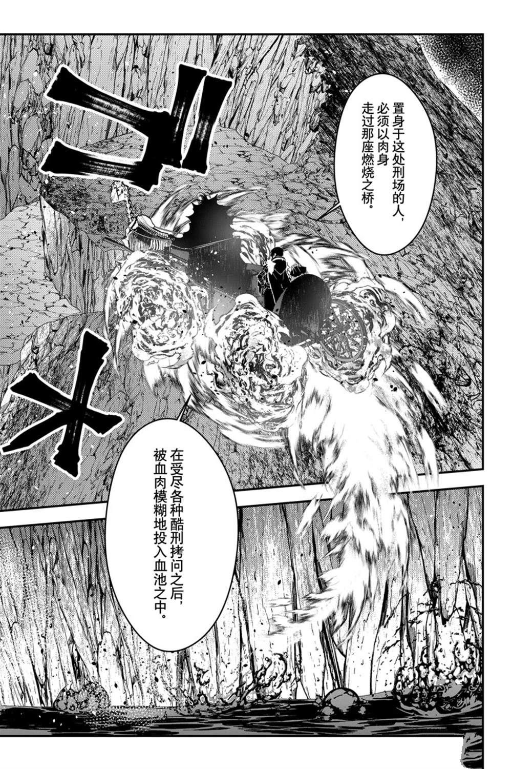 第63话 试看版