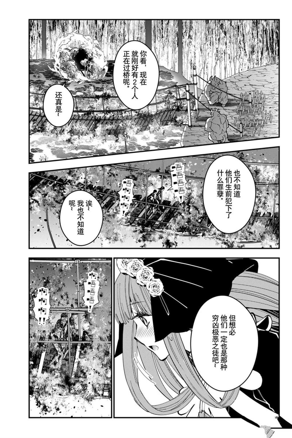 第63话 试看版
