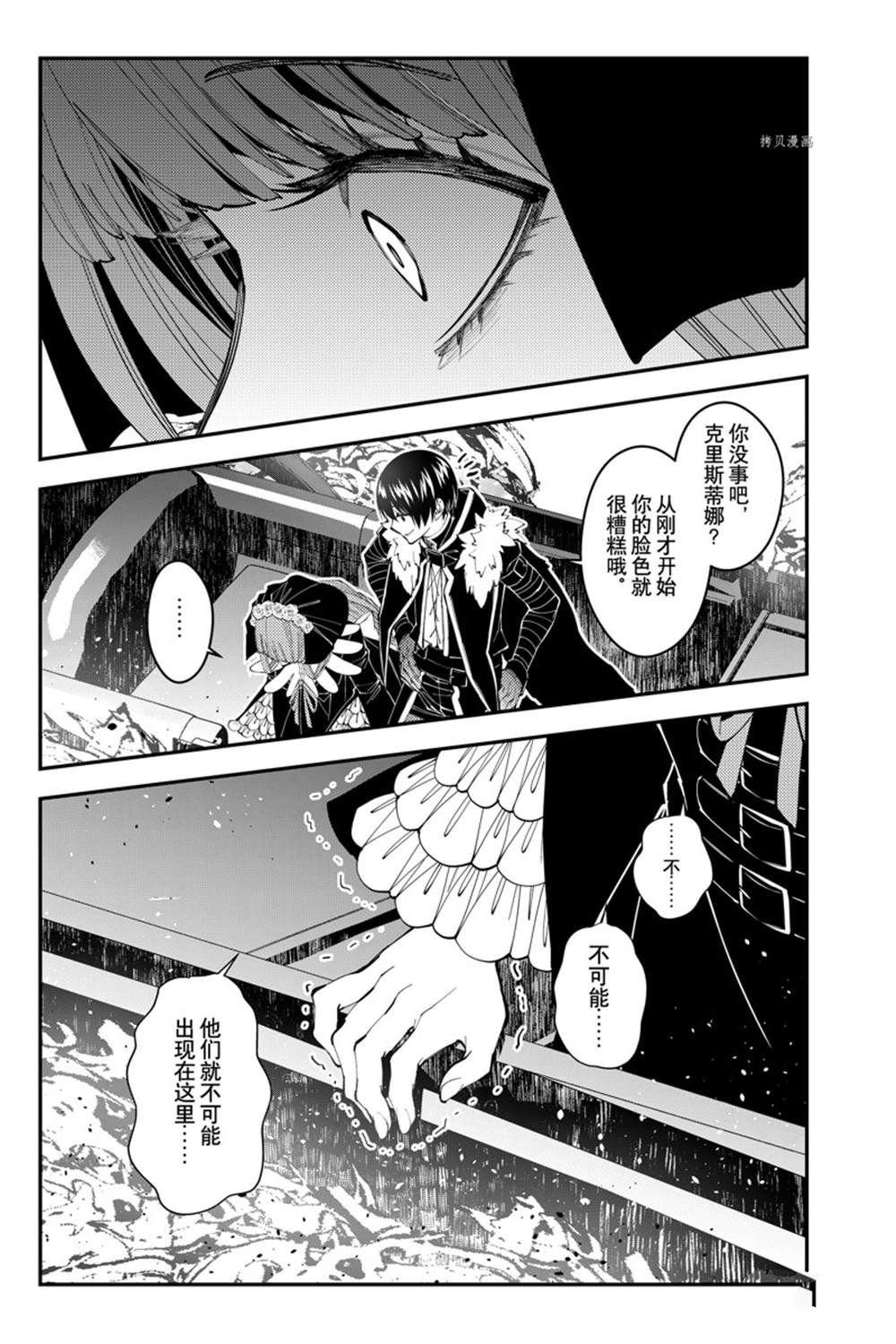 第63话 试看版
