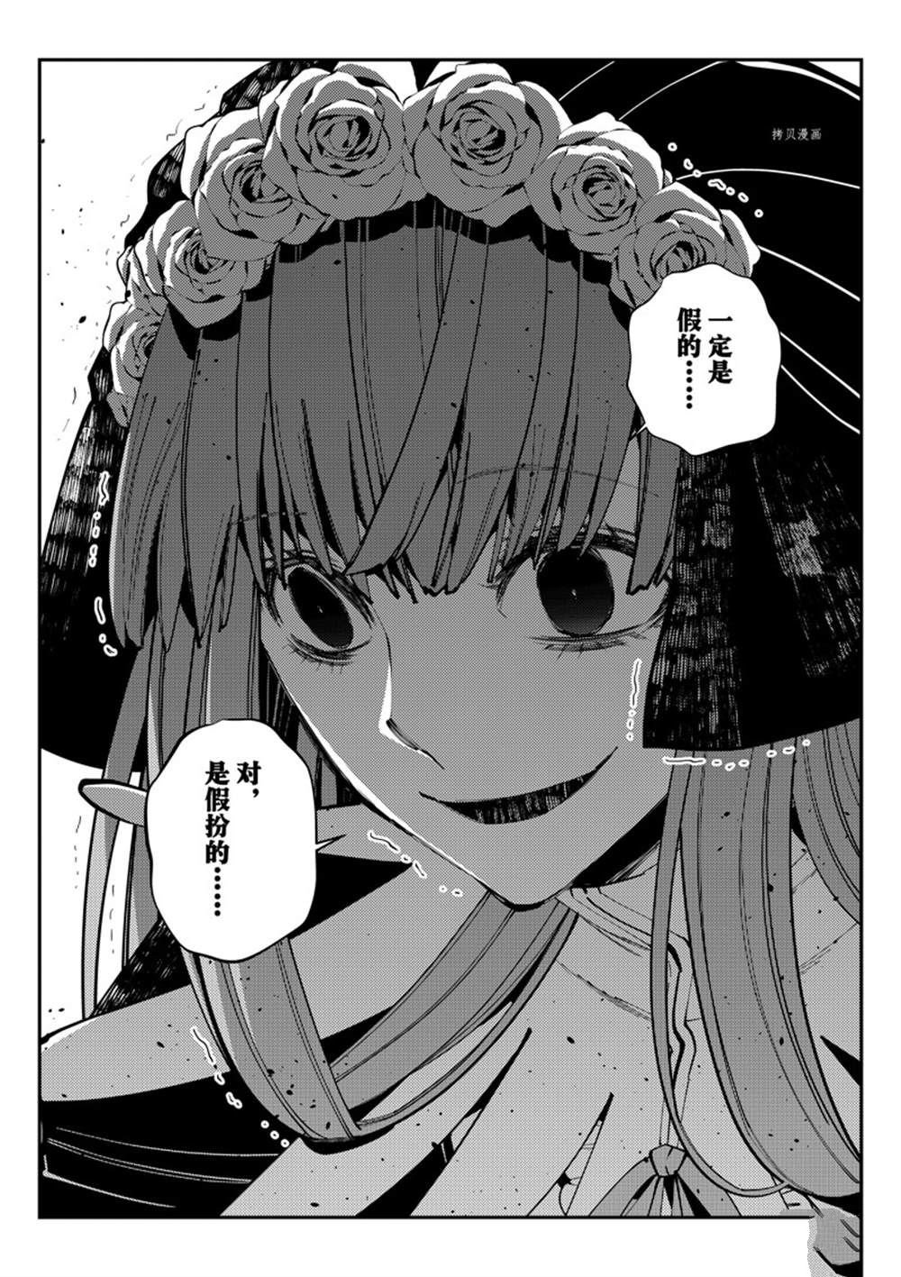 第63话 试看版