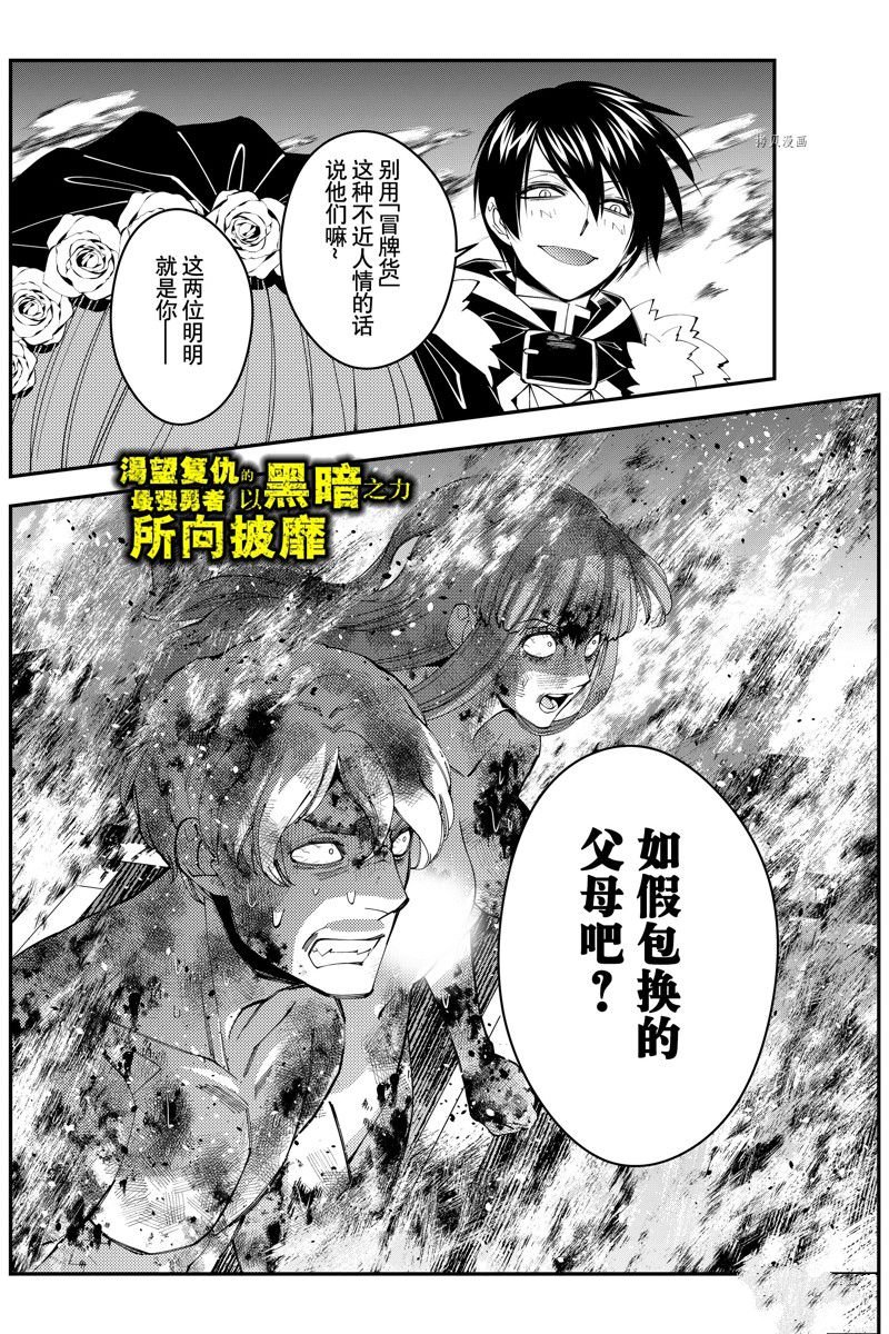 第64话 试看版