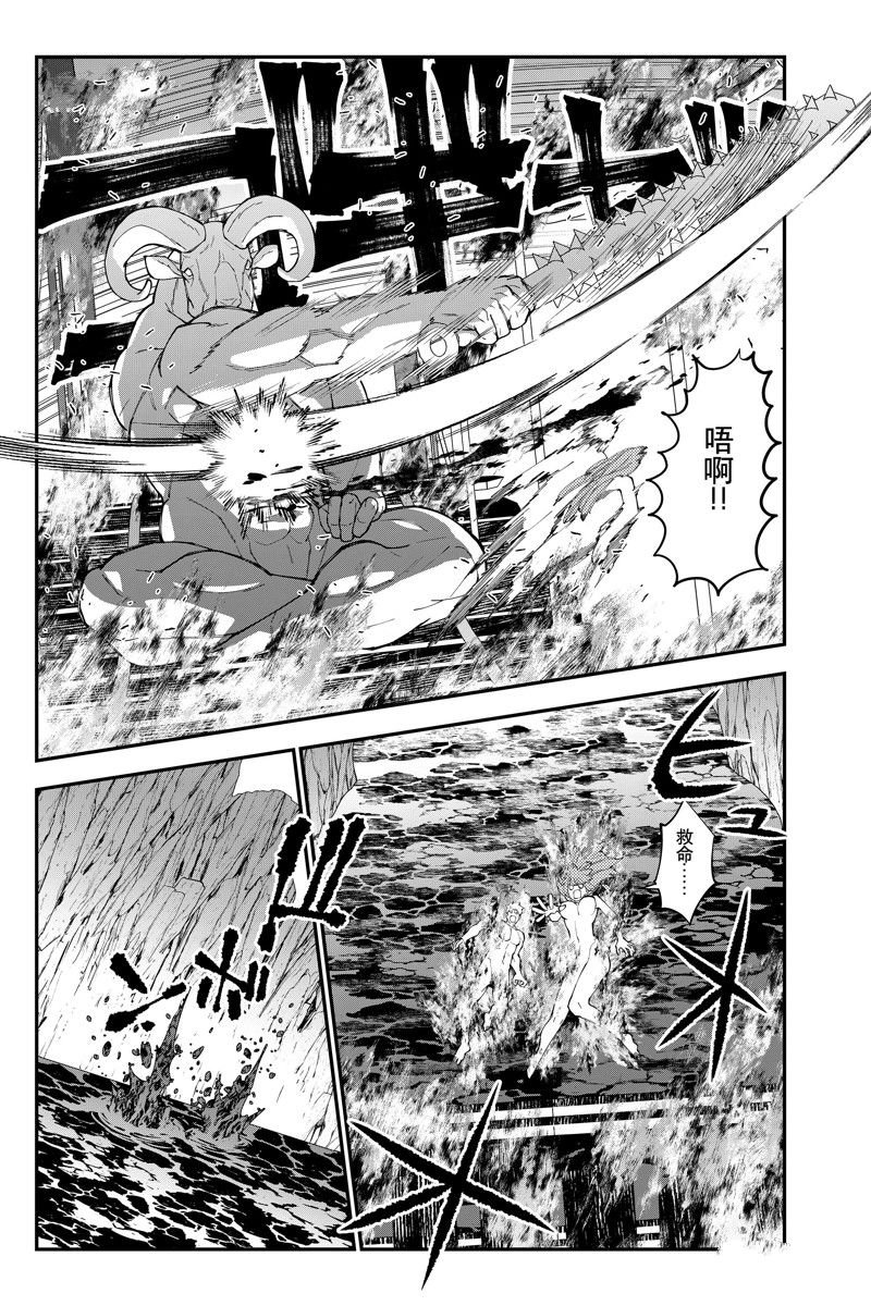 第64话 试看版