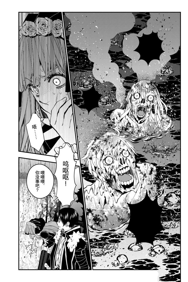 第64话 试看版