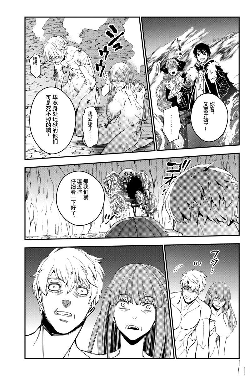 第64话 试看版