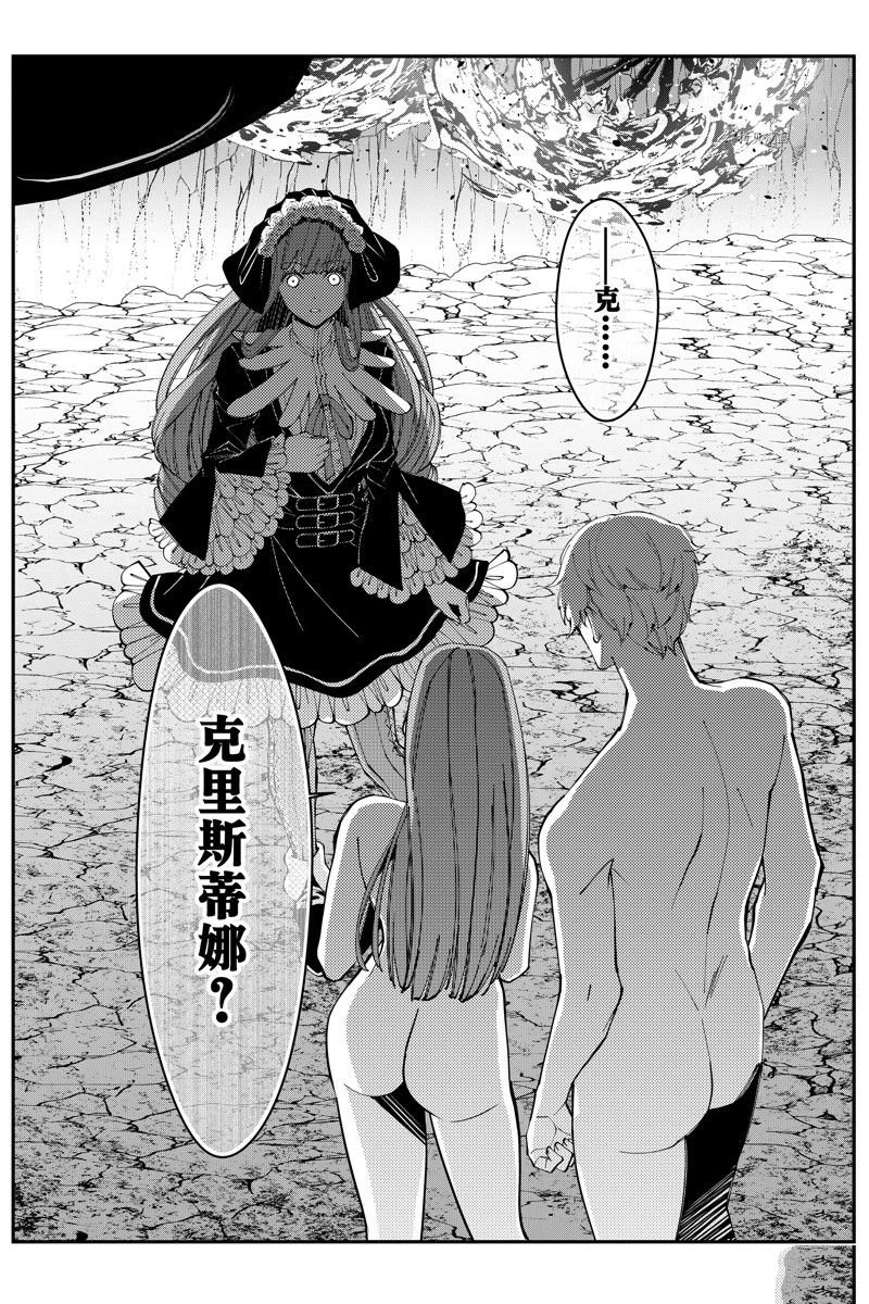 第64话 试看版