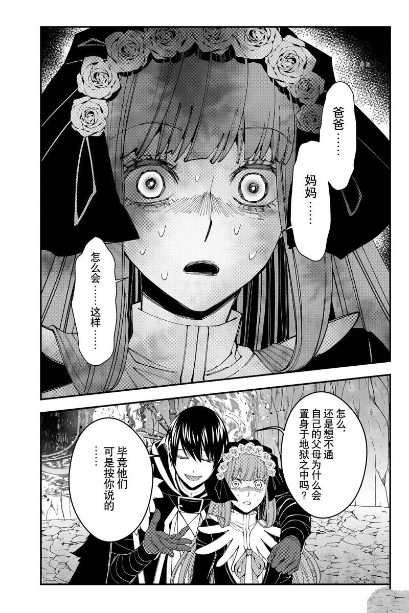 第64话 试看版
