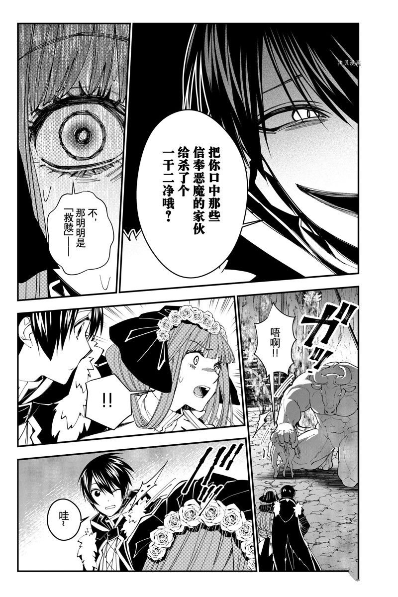 第64话 试看版