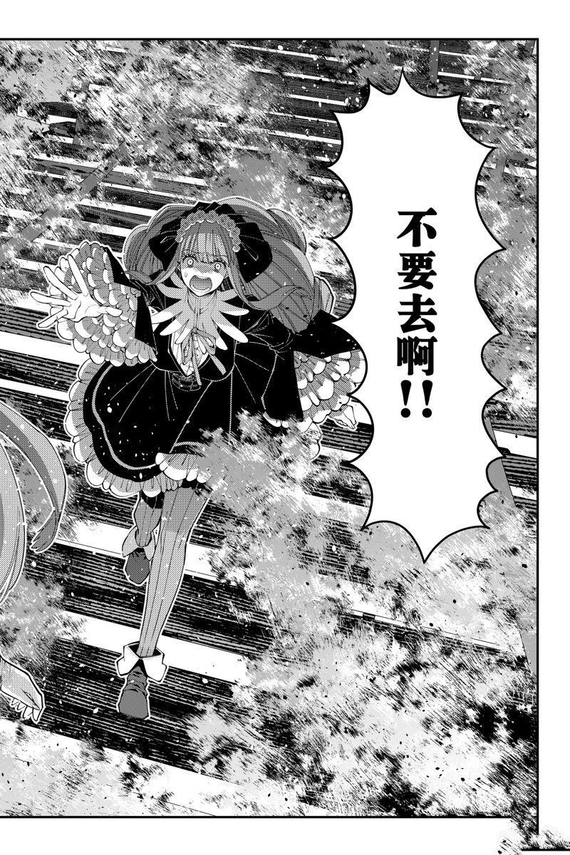 第64话 试看版