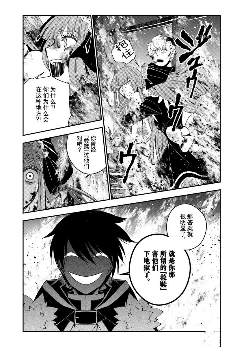 第64话 试看版