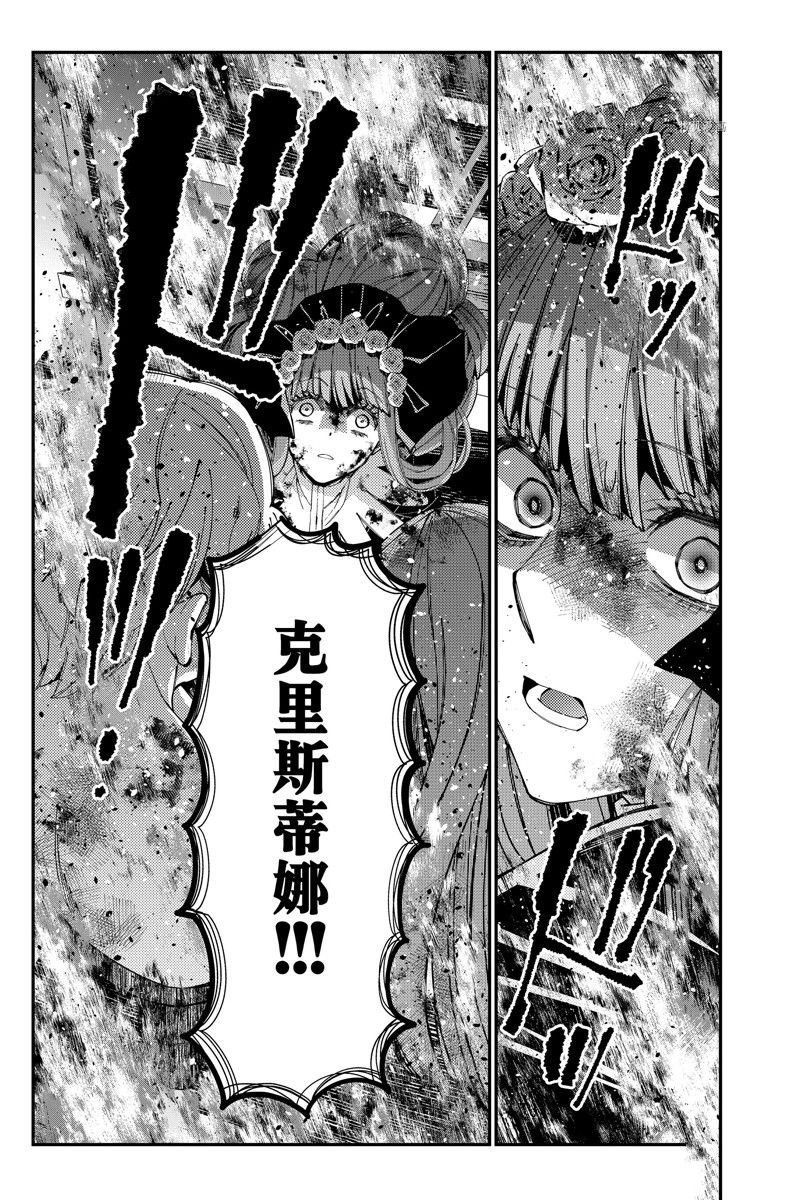 第64话 试看版