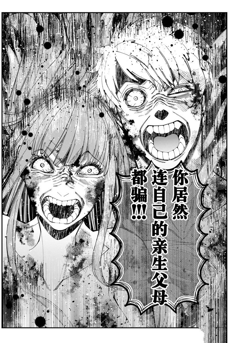 第64话 试看版