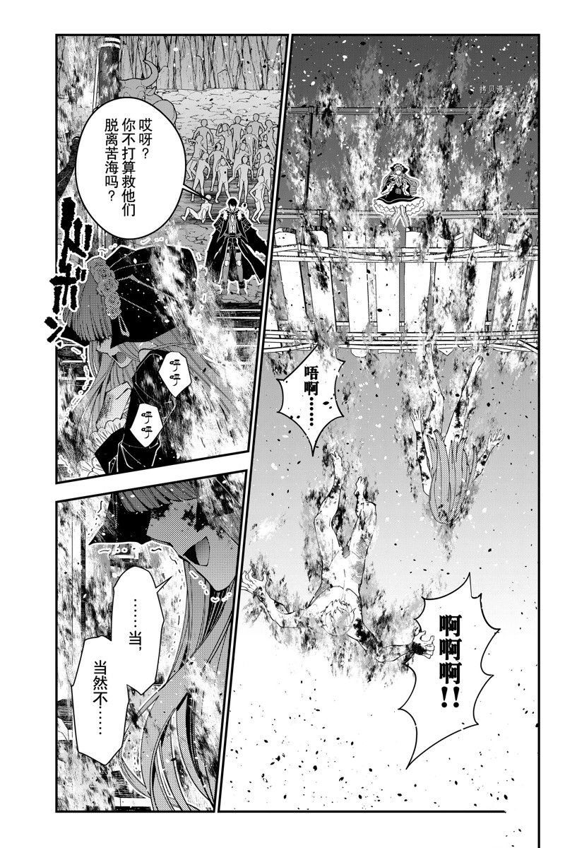 第64话 试看版
